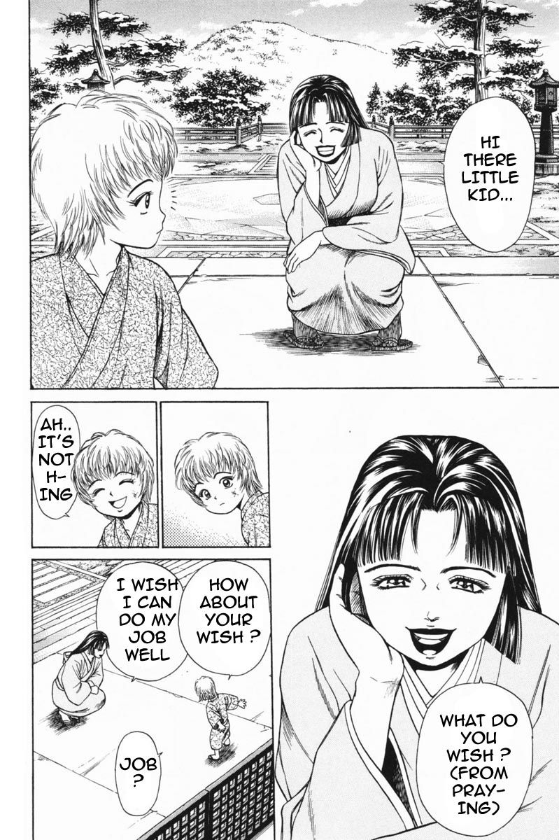 Shana oh Yoshitsune Chapter 20 page 17 - Chapter 20 : Third Day