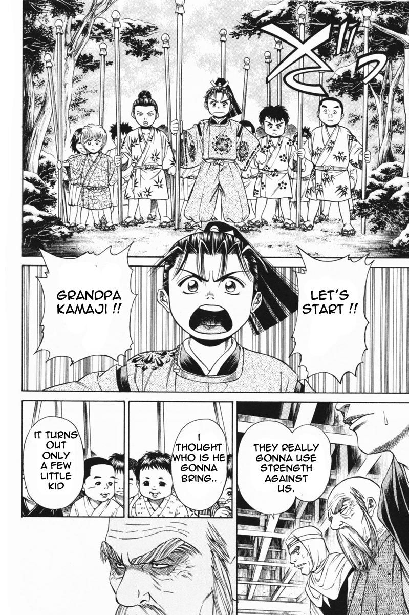 Shana oh Yoshitsune Chapter 20 page 25 - Chapter 20 : Third Day