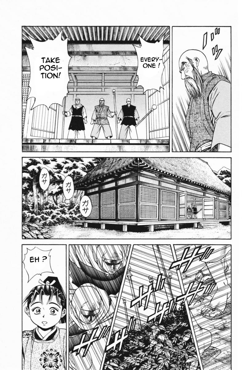 Shana oh Yoshitsune Chapter 20 page 26 - Chapter 20 : Third Day