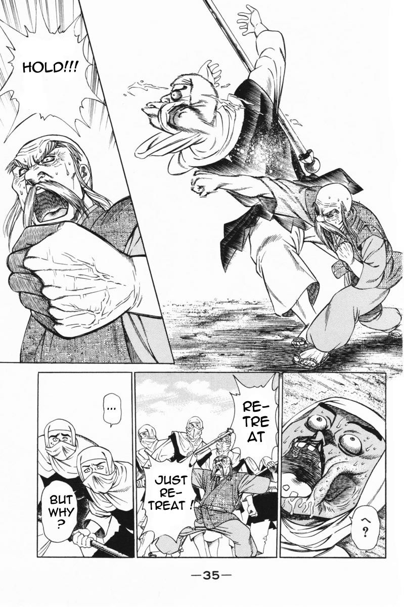 Shana oh Yoshitsune Chapter 20 page 33 - Chapter 20 : Third Day