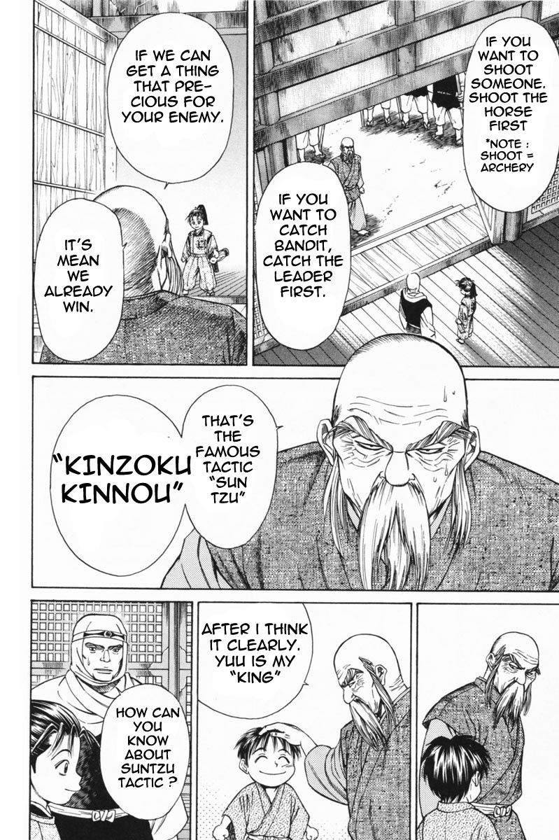 Shana oh Yoshitsune Chapter 20 page 38 - Chapter 20 : Third Day