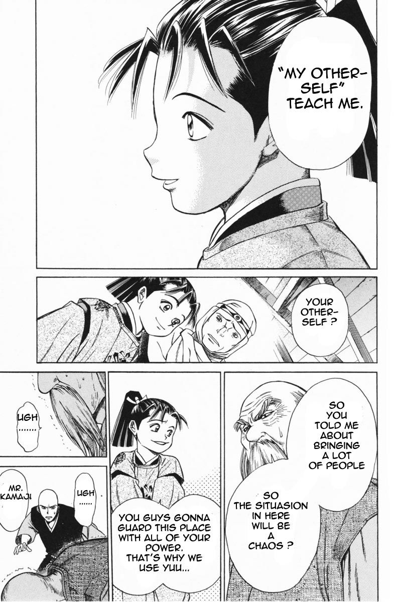 Shana oh Yoshitsune Chapter 20 page 39 - Chapter 20 : Third Day