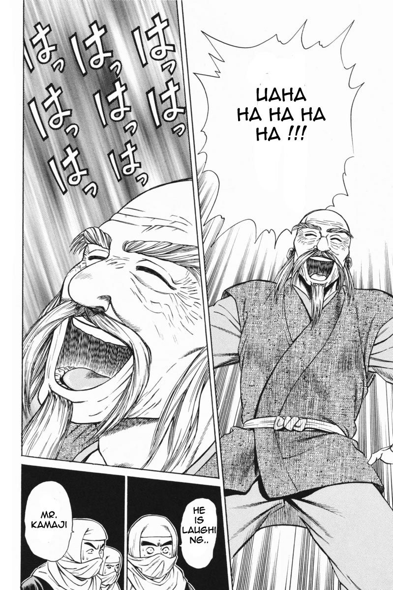 Shana oh Yoshitsune Chapter 20 page 40 - Chapter 20 : Third Day