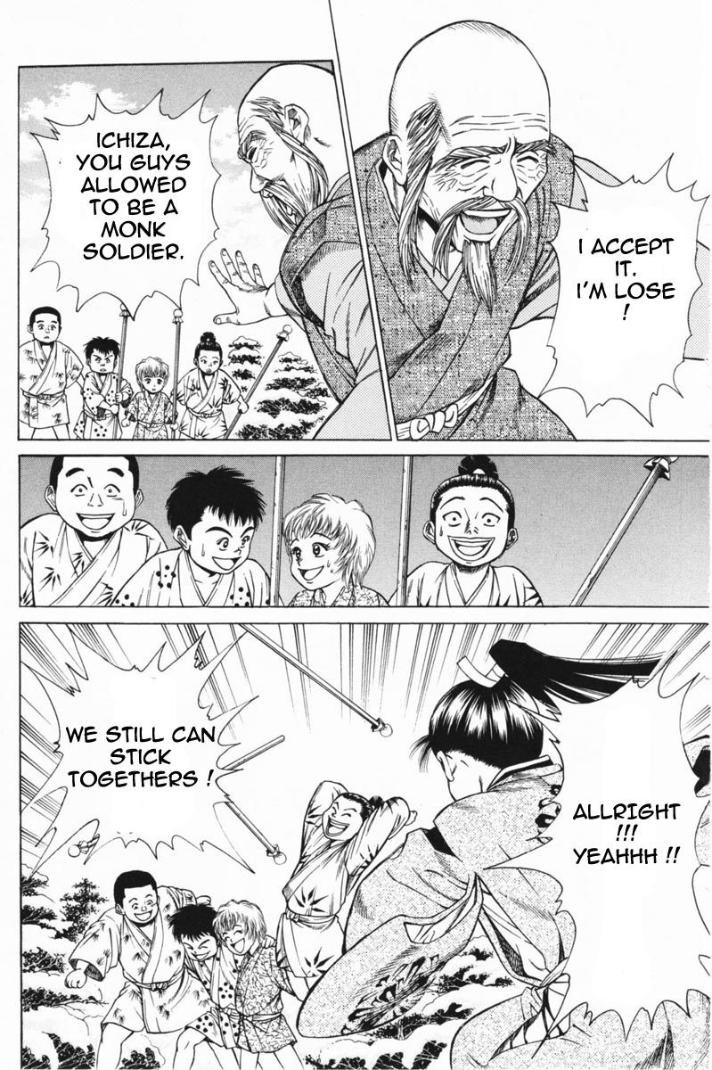 Shana oh Yoshitsune Chapter 20 page 41 - Chapter 20 : Third Day