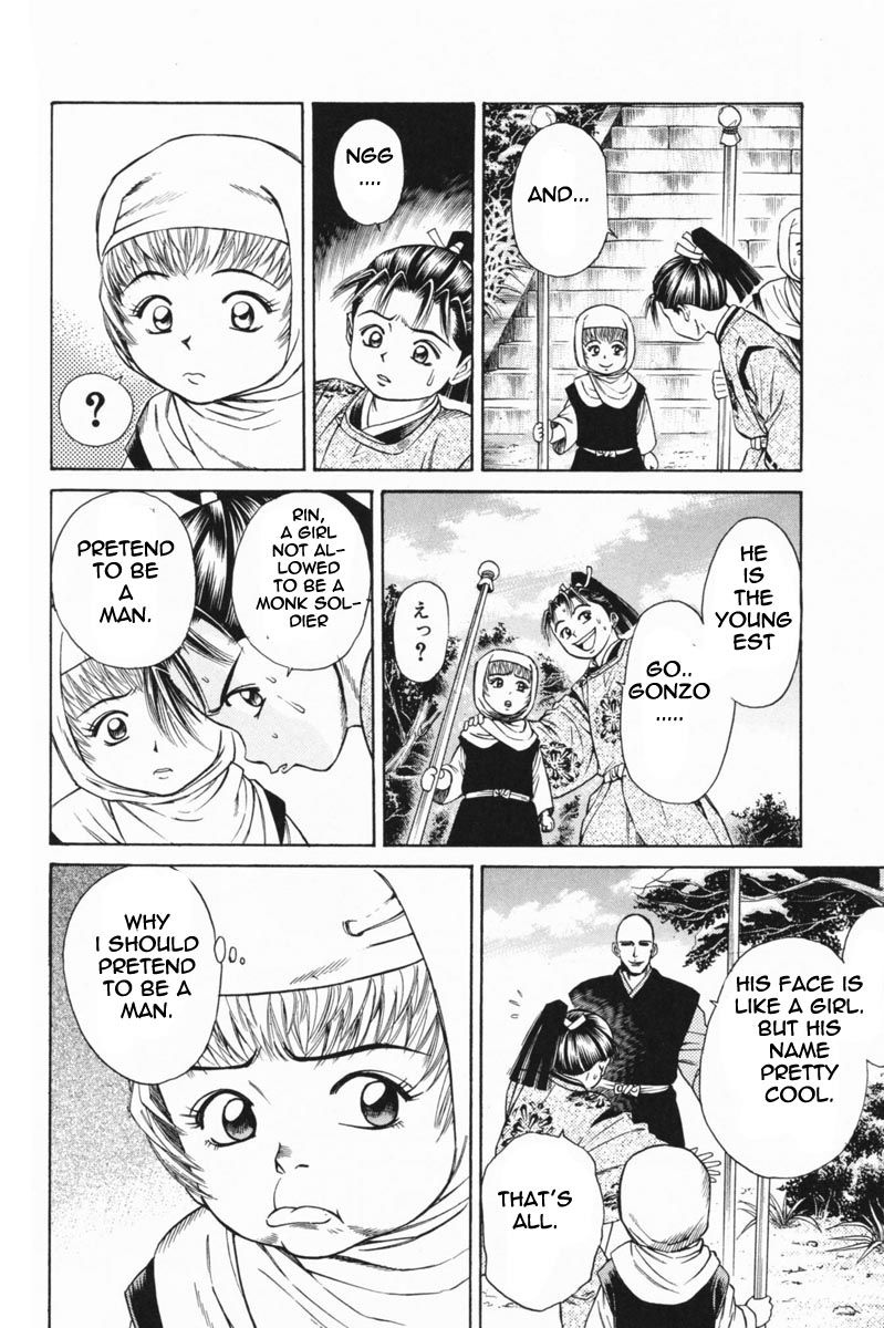 Shana oh Yoshitsune Chapter 20 page 46 - Chapter 20 : Third Day