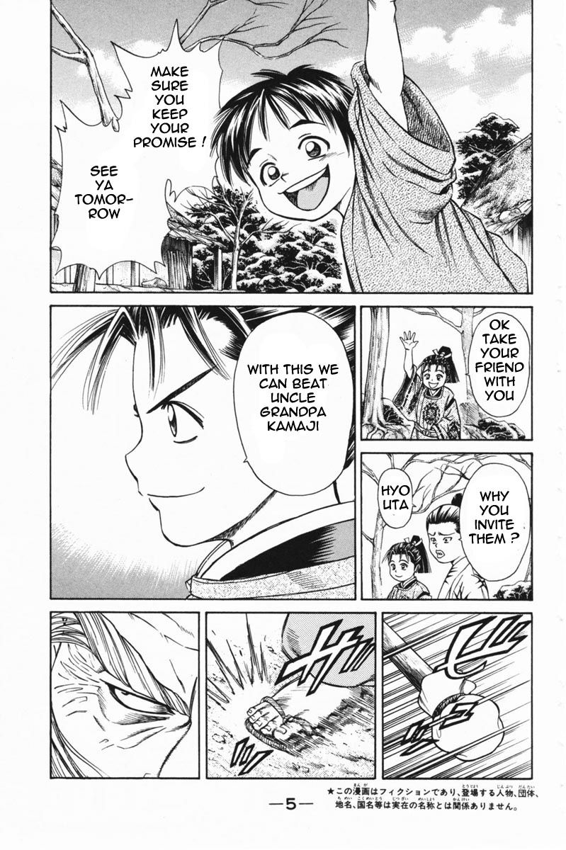 Shana oh Yoshitsune Chapter 20 page 5 - Chapter 20 : Third Day