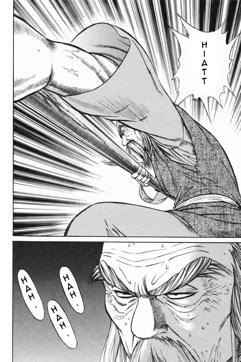 Shana oh Yoshitsune Chapter 20 page 7 - Chapter 20 : Third Day