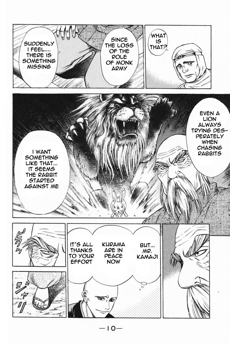 Shana oh Yoshitsune Chapter 20 page 9 - Chapter 20 : Third Day