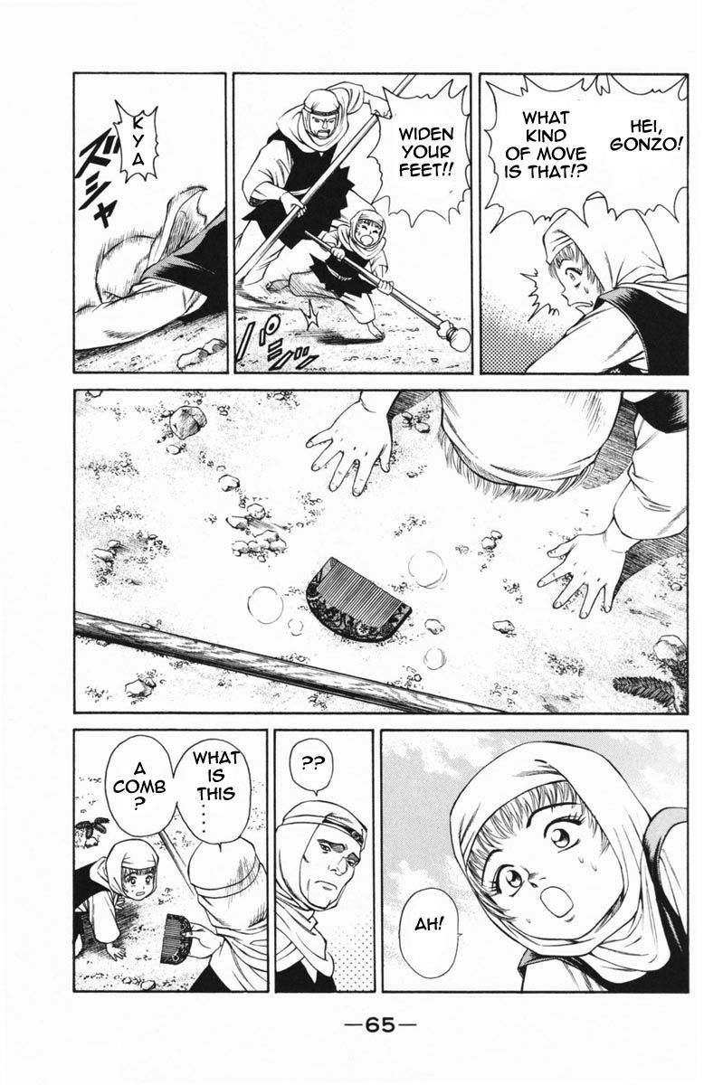 Shana oh Yoshitsune Chapter 21 page 15 - Chapter 21 : Shirabyoshi and Rin