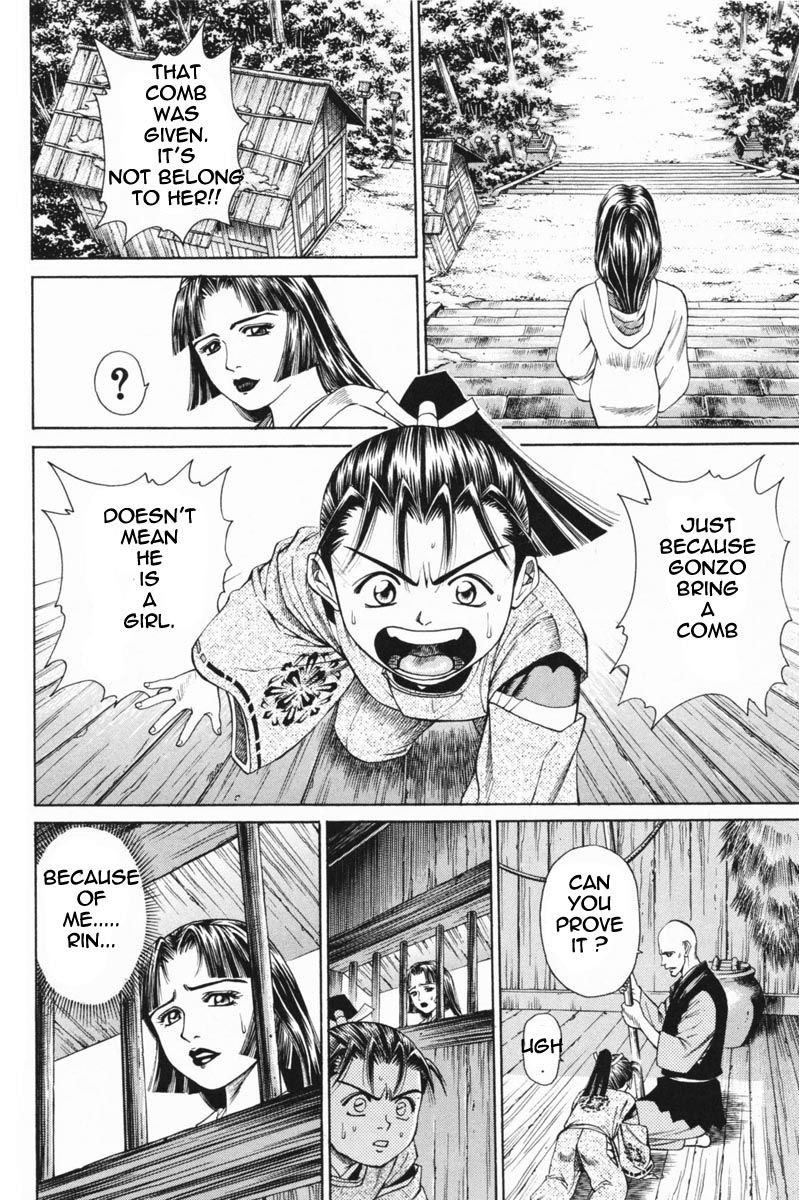 Shana oh Yoshitsune Chapter 21 page 18 - Chapter 21 : Shirabyoshi and Rin
