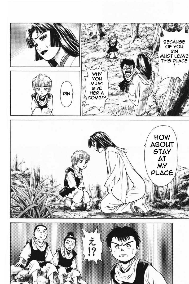 Shana oh Yoshitsune Chapter 21 page 22 - Chapter 21 : Shirabyoshi and Rin