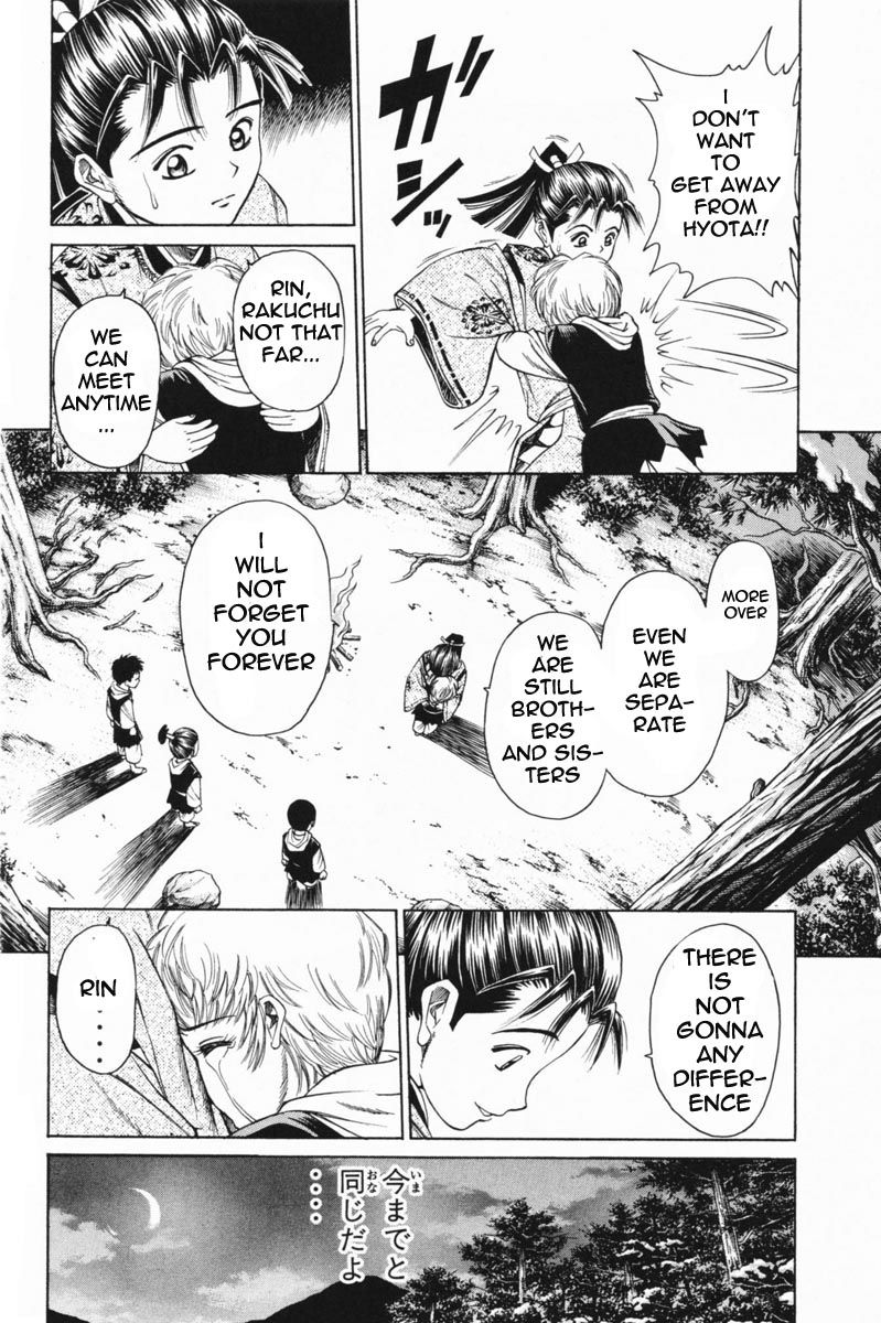 Shana oh Yoshitsune Chapter 21 page 40 - Chapter 21 : Shirabyoshi and Rin