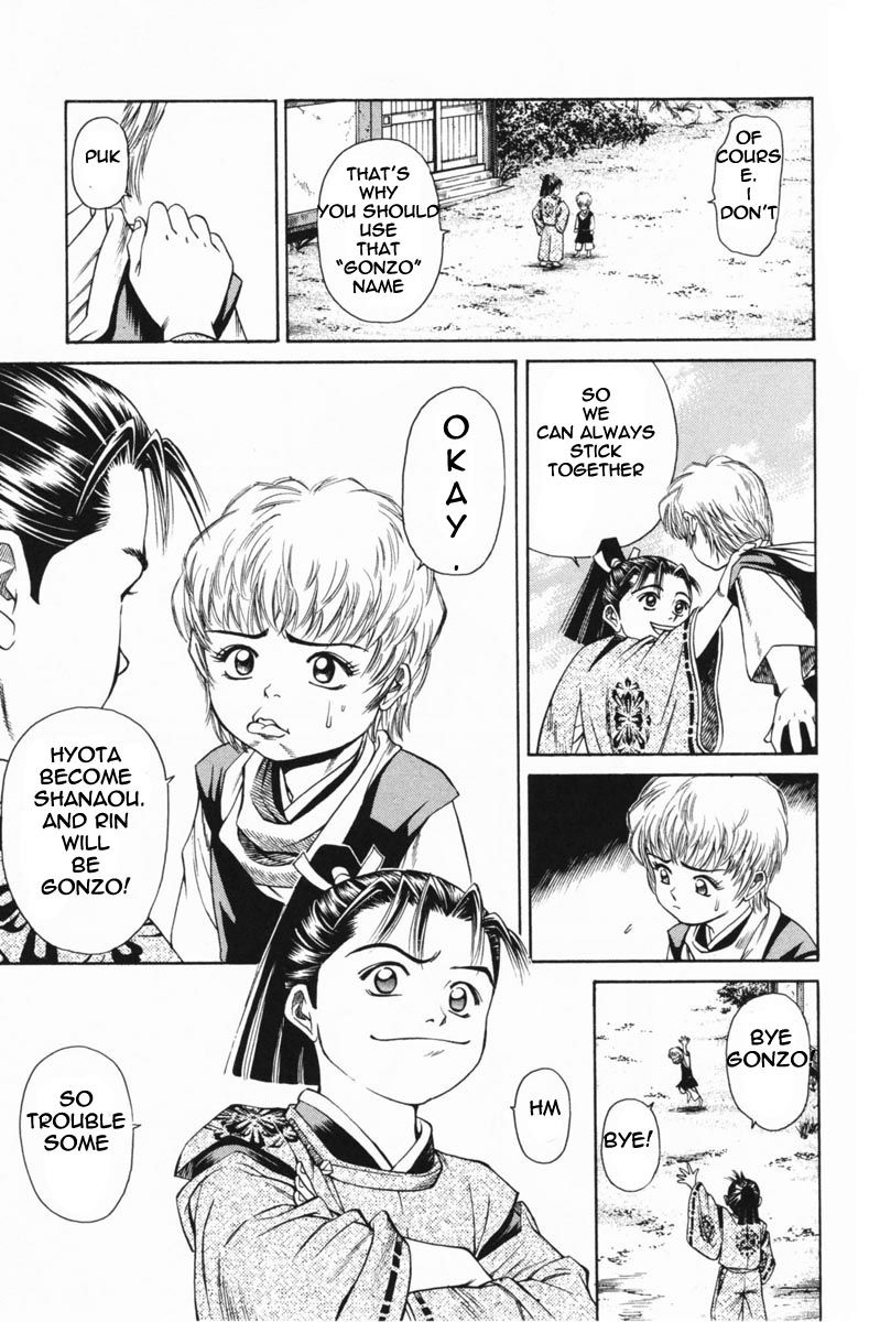 Shana oh Yoshitsune Chapter 21 page 5 - Chapter 21 : Shirabyoshi and Rin