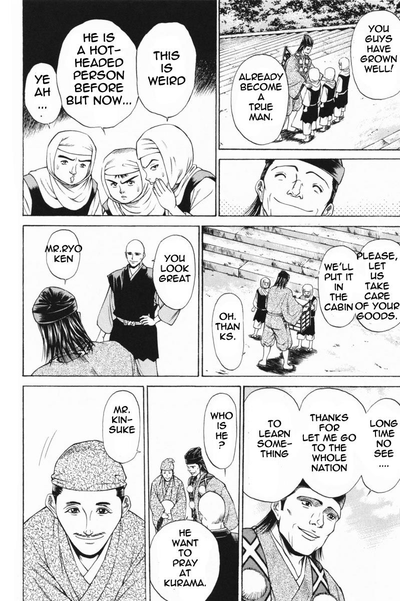 Shana oh Yoshitsune Chapter 22 page 11 - Chapter 22 : He is Back!