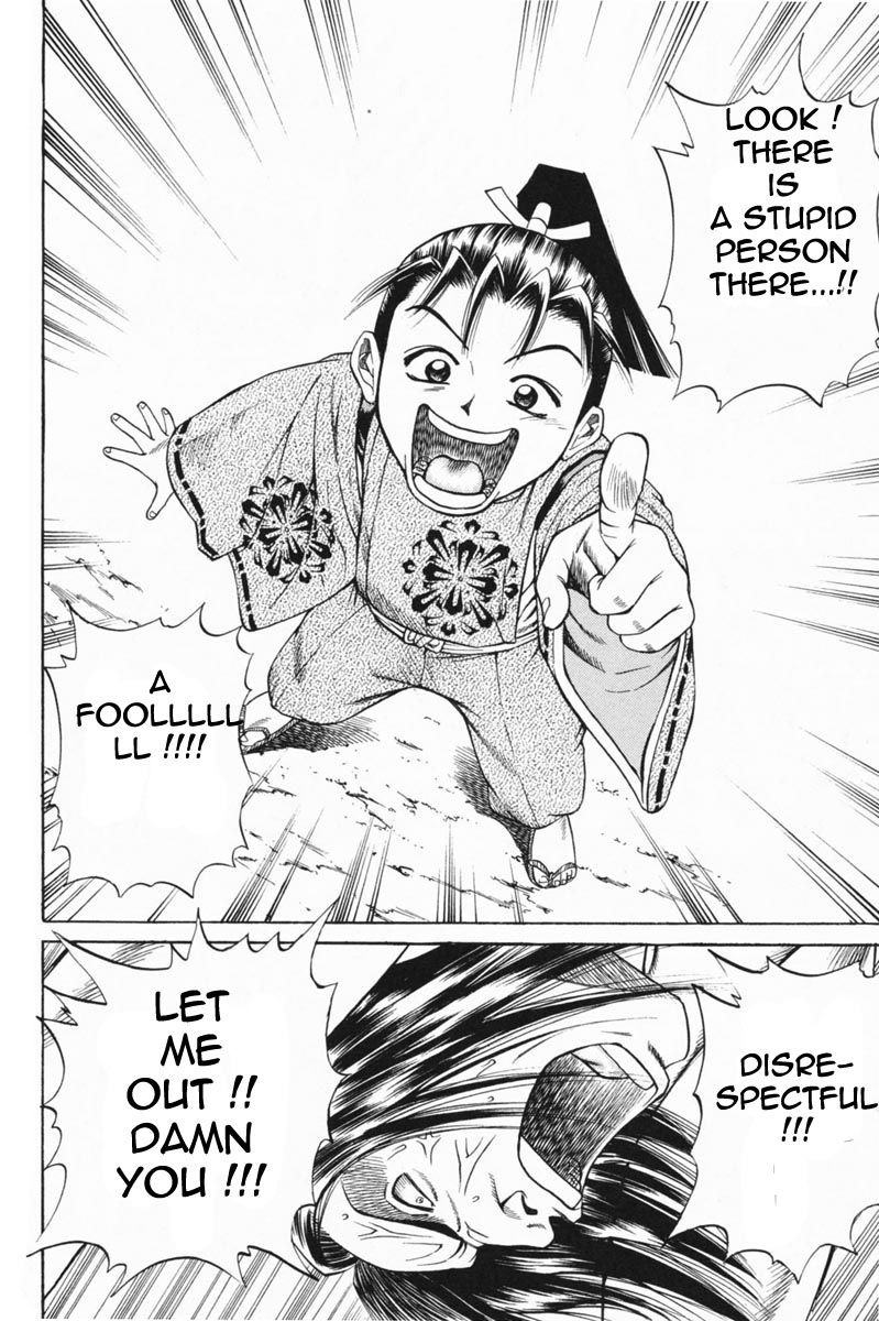 Shana oh Yoshitsune Chapter 22 page 21 - Chapter 22 : He is Back!
