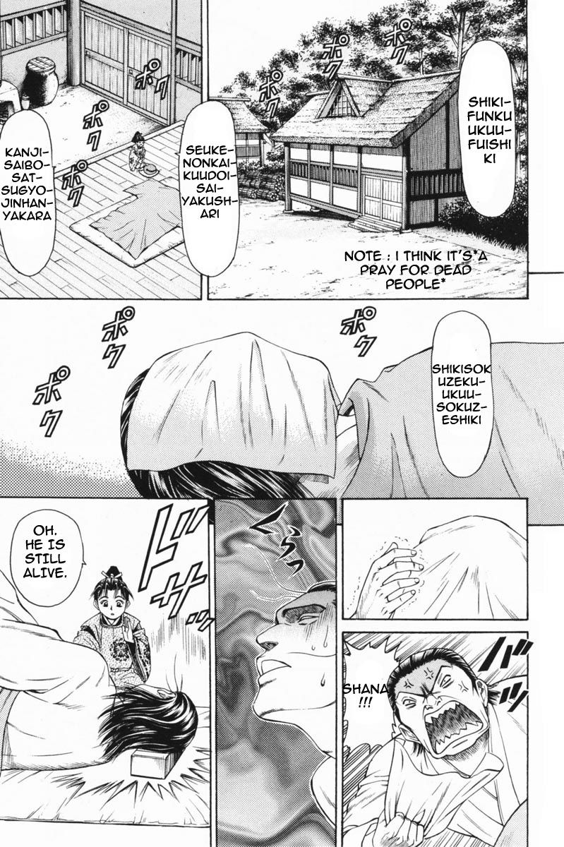 Shana oh Yoshitsune Chapter 22 page 24 - Chapter 22 : He is Back!