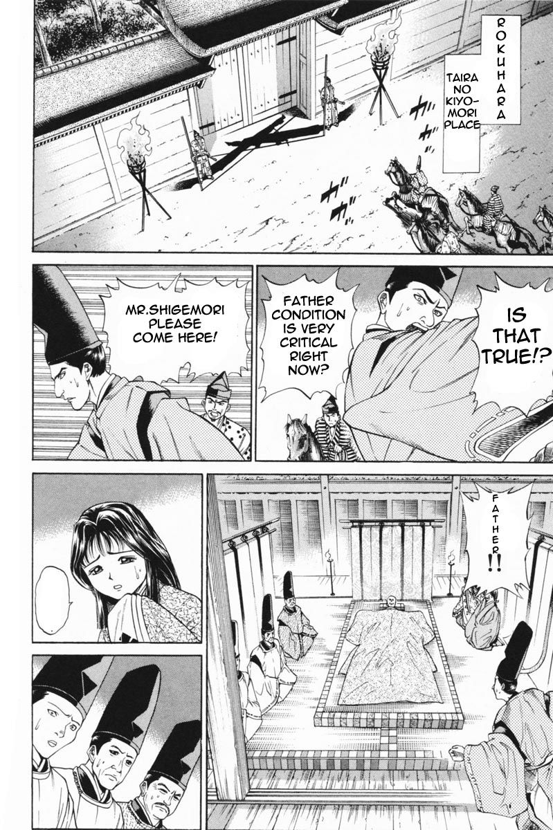 Shana oh Yoshitsune Chapter 22 page 3 - Chapter 22 : He is Back!