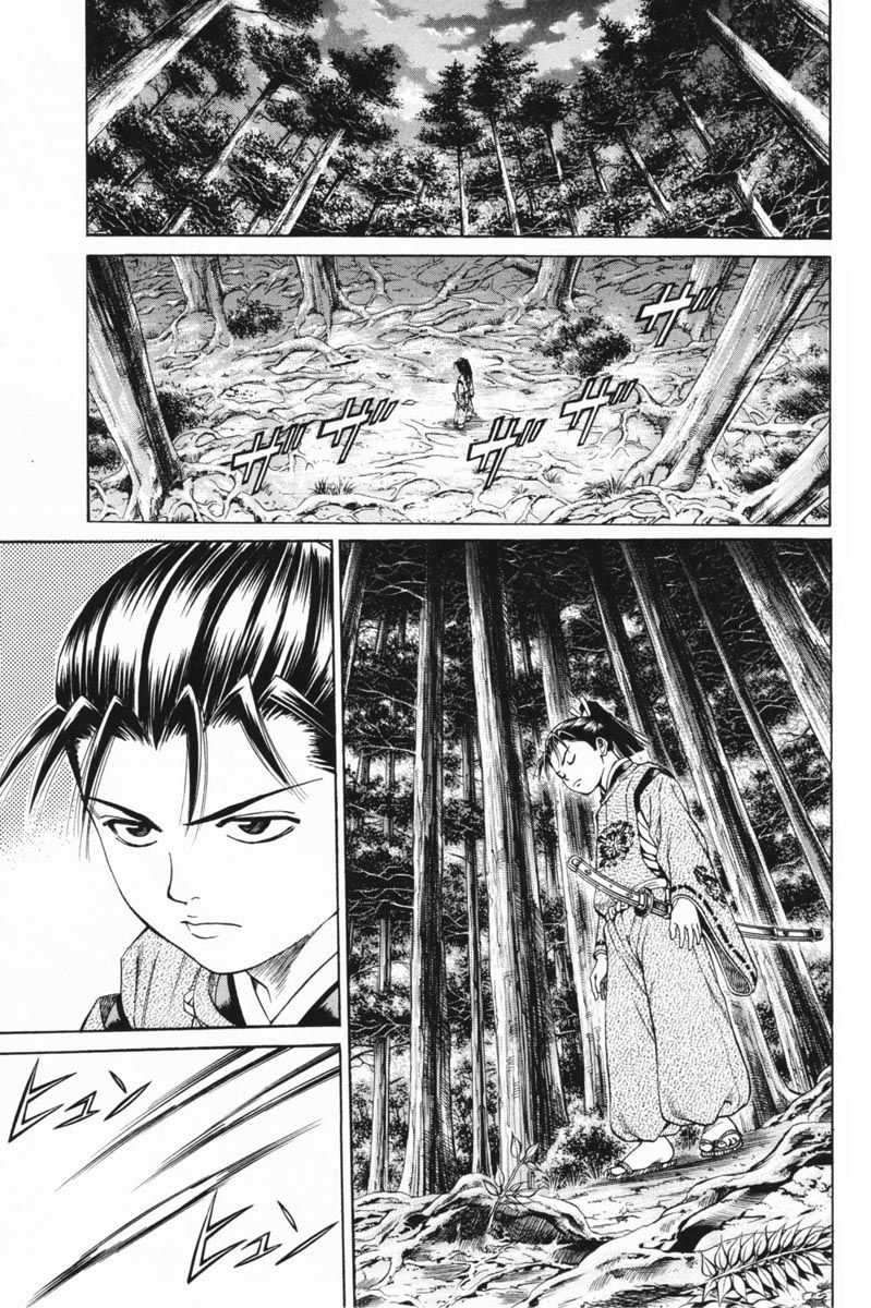 Shana oh Yoshitsune Chapter 22 page 32 - Chapter 22 : He is Back!