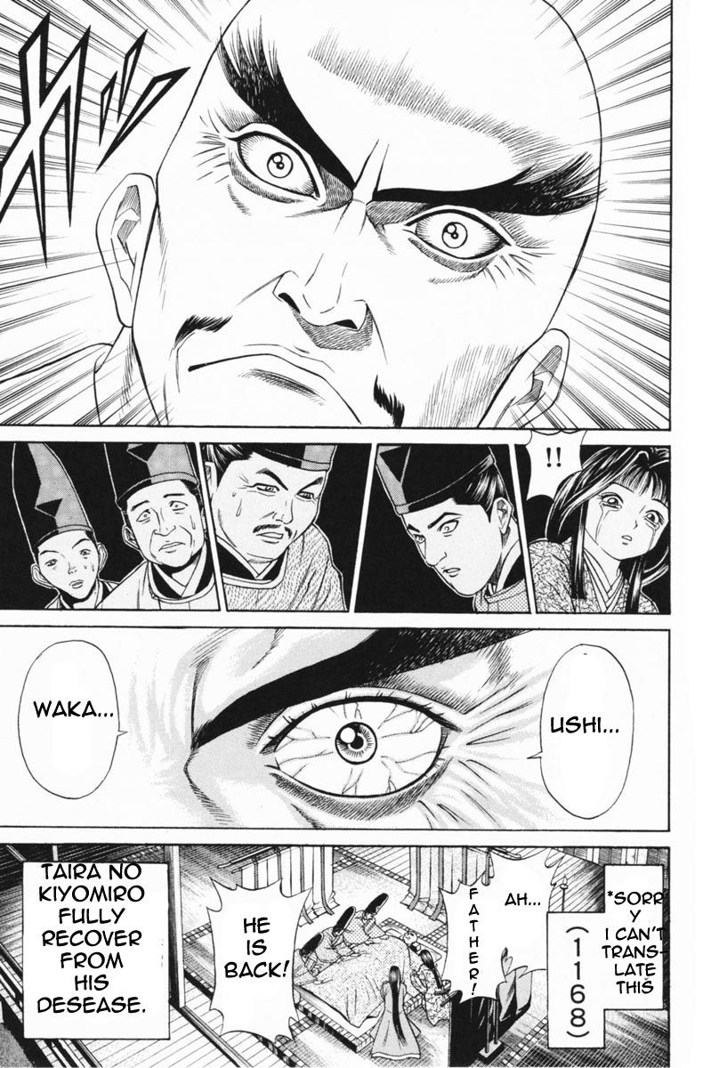Shana oh Yoshitsune Chapter 22 page 6 - Chapter 22 : He is Back!