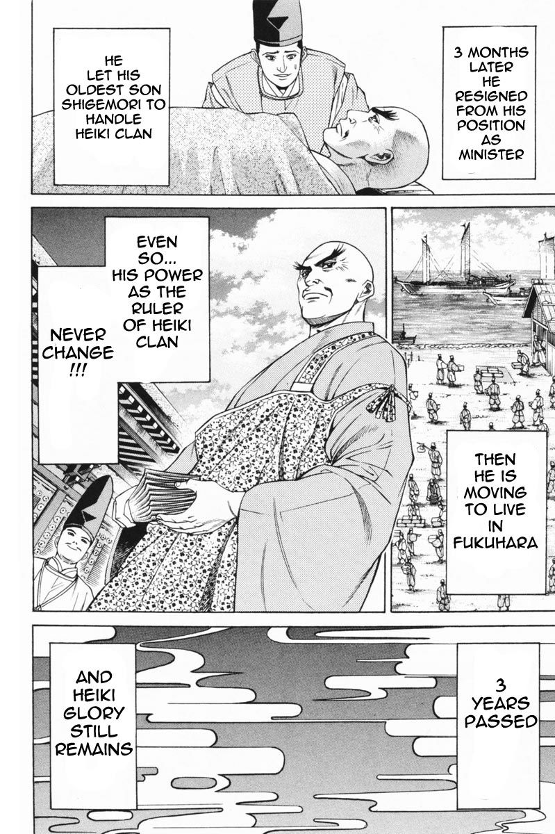 Shana oh Yoshitsune Chapter 22 page 7 - Chapter 22 : He is Back!