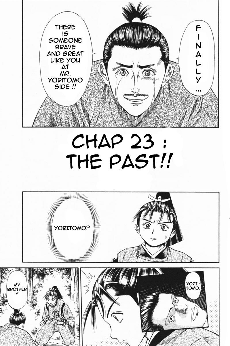 Shana oh Yoshitsune Chapter 23 page 1 - Chapter 23 : The Past!