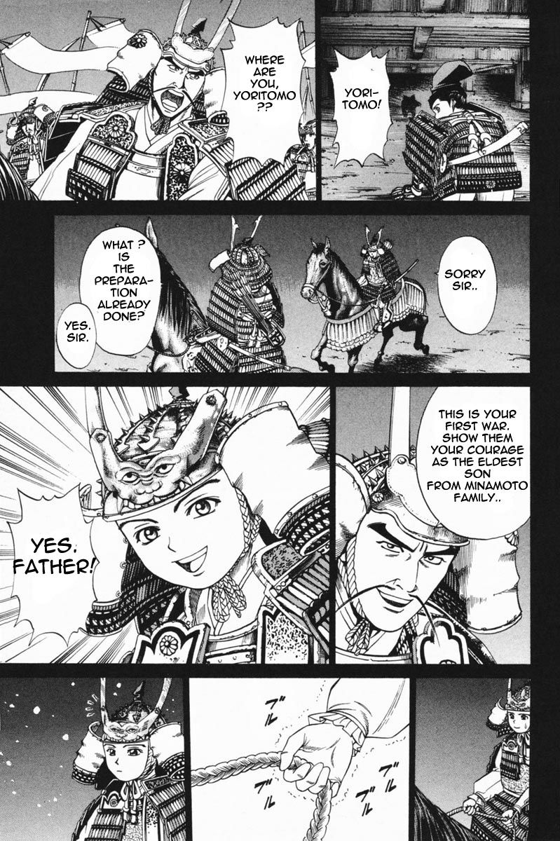 Shana oh Yoshitsune Chapter 23 page 10 - Chapter 23 : The Past!
