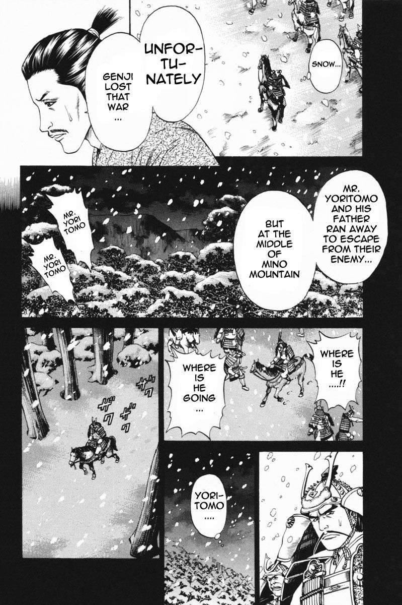 Shana oh Yoshitsune Chapter 23 page 11 - Chapter 23 : The Past!