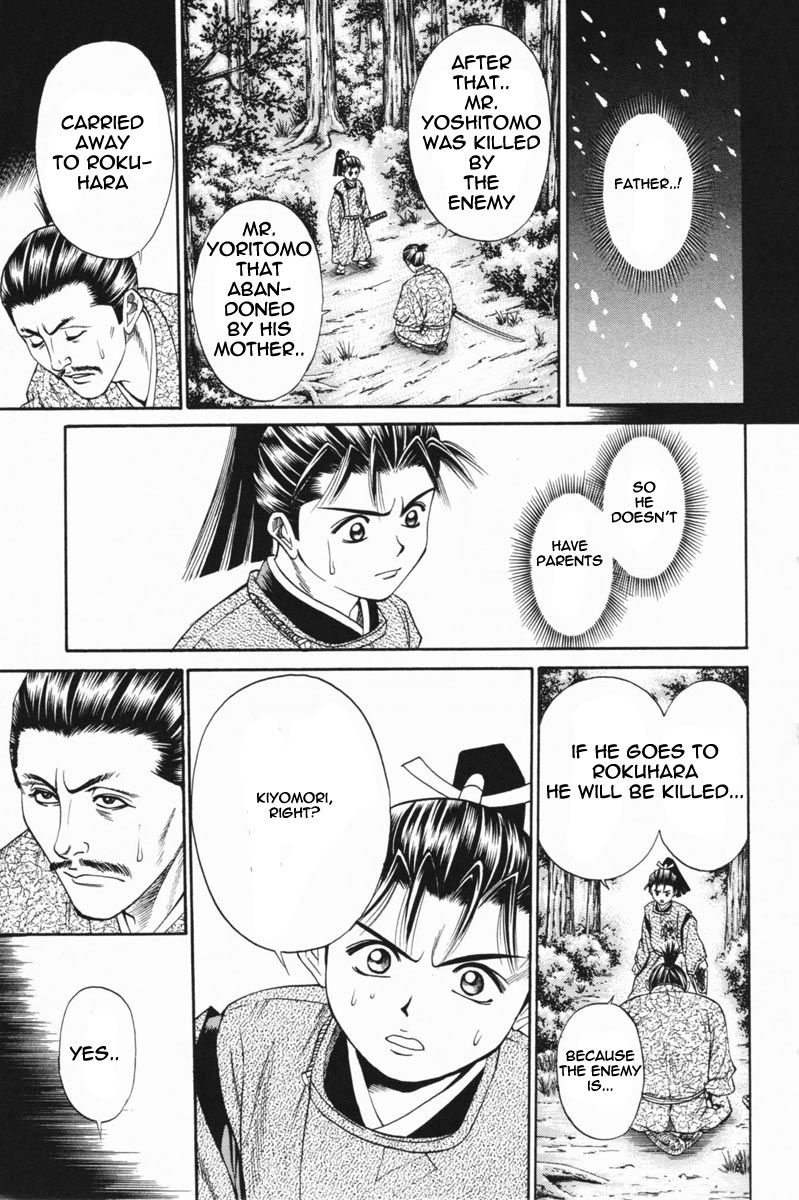 Shana oh Yoshitsune Chapter 23 page 14 - Chapter 23 : The Past!