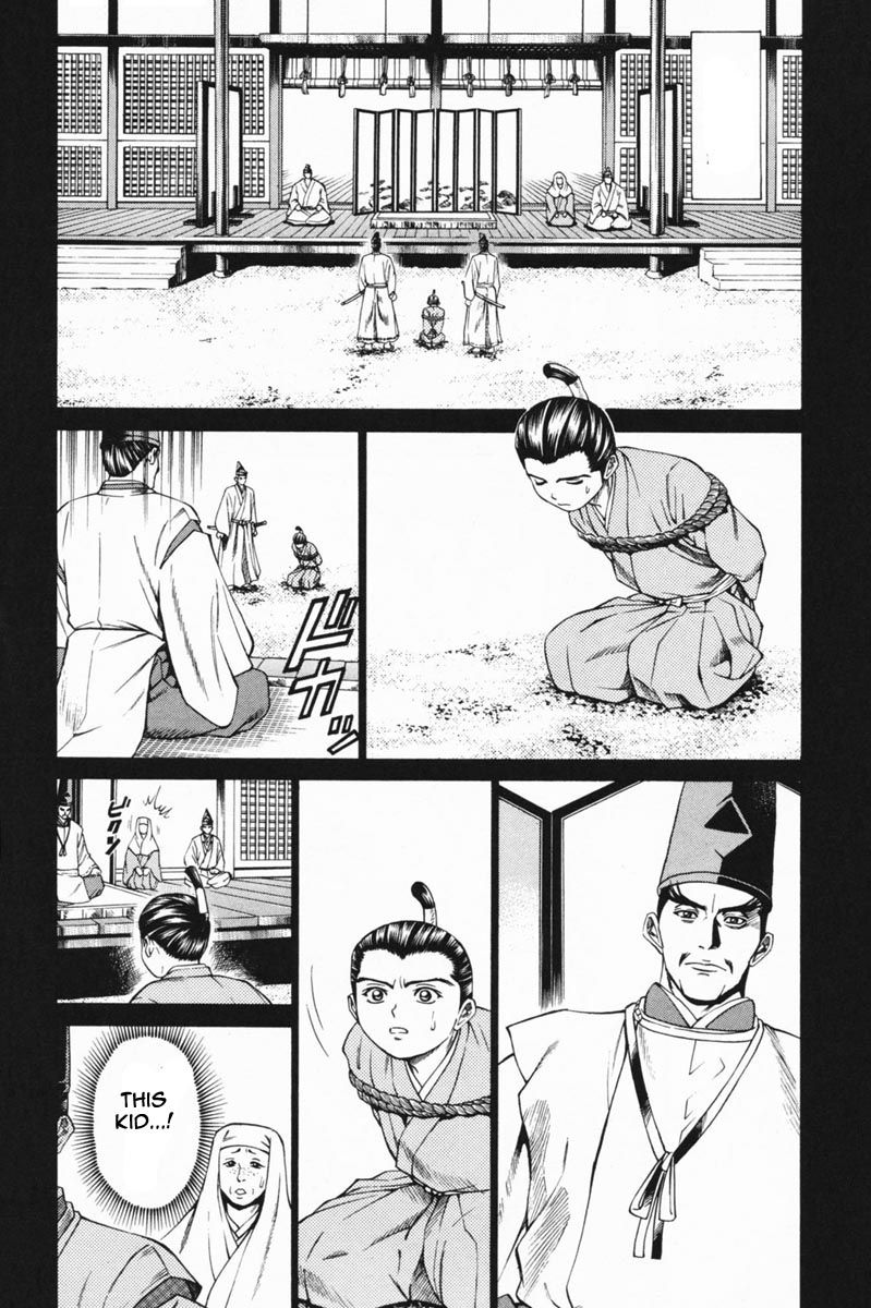 Shana oh Yoshitsune Chapter 23 page 15 - Chapter 23 : The Past!