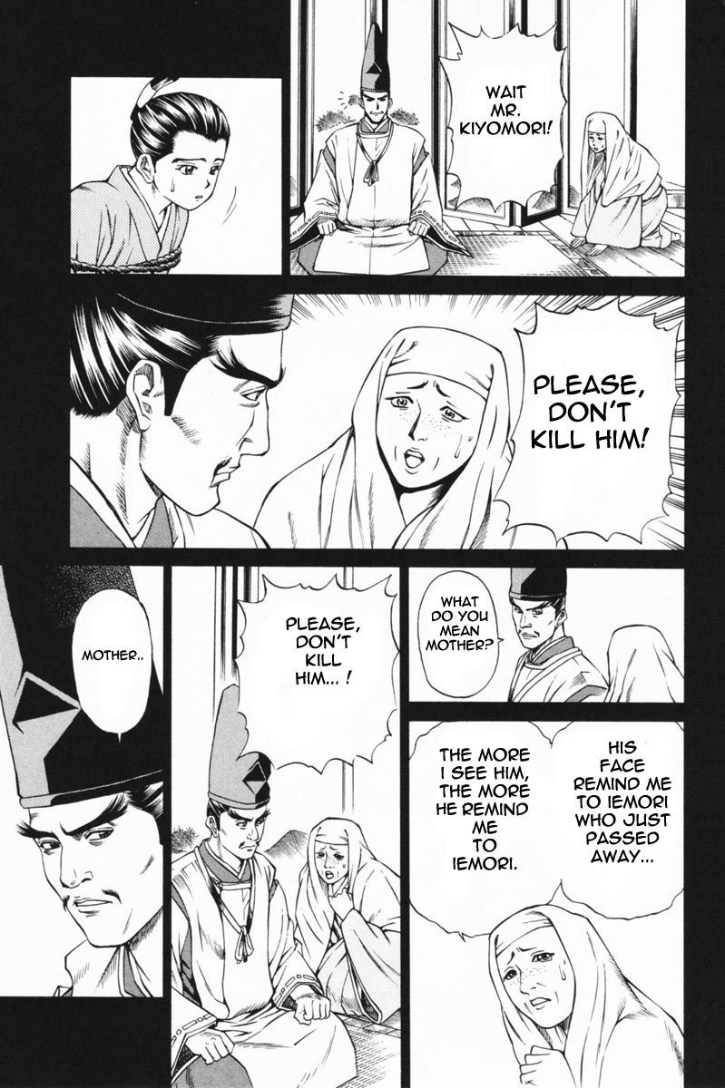 Shana oh Yoshitsune Chapter 23 page 18 - Chapter 23 : The Past!