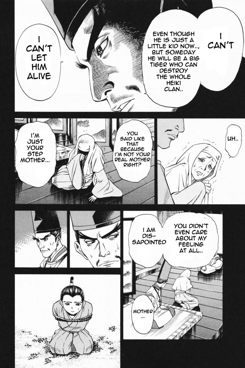 Shana oh Yoshitsune Chapter 23 page 19 - Chapter 23 : The Past!