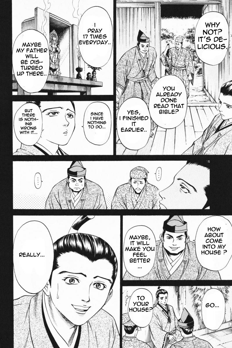 Shana oh Yoshitsune Chapter 23 page 23 - Chapter 23 : The Past!