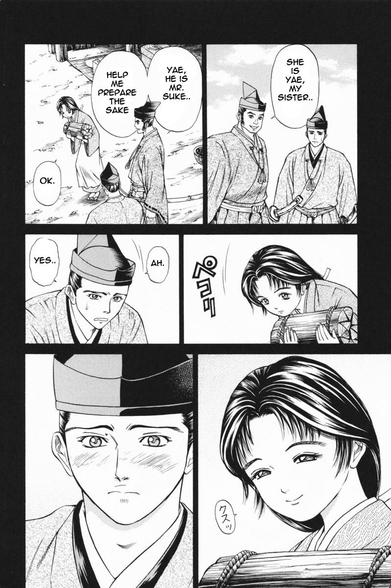 Shana oh Yoshitsune Chapter 23 page 25 - Chapter 23 : The Past!