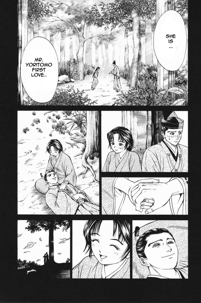 Shana oh Yoshitsune Chapter 23 page 26 - Chapter 23 : The Past!