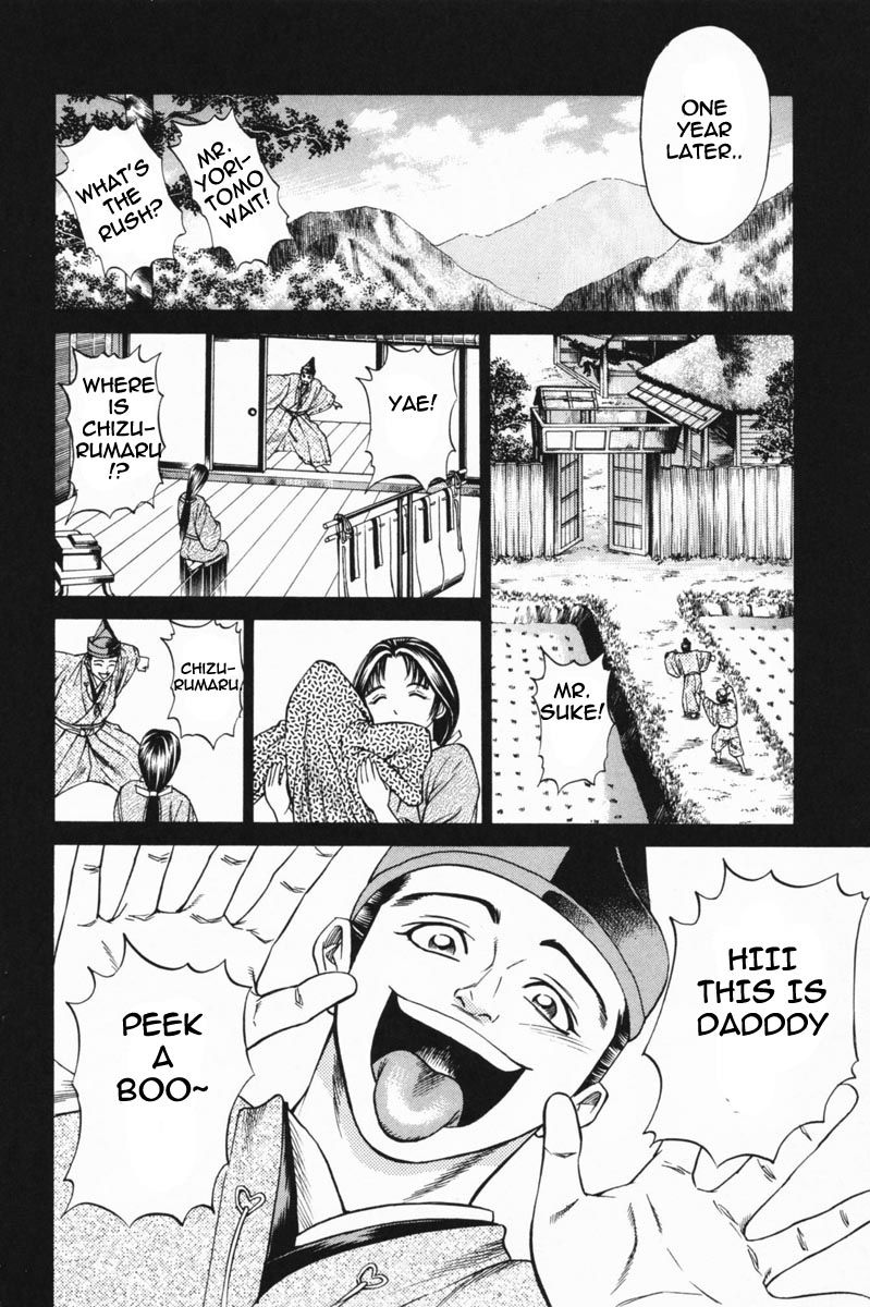 Shana oh Yoshitsune Chapter 23 page 27 - Chapter 23 : The Past!