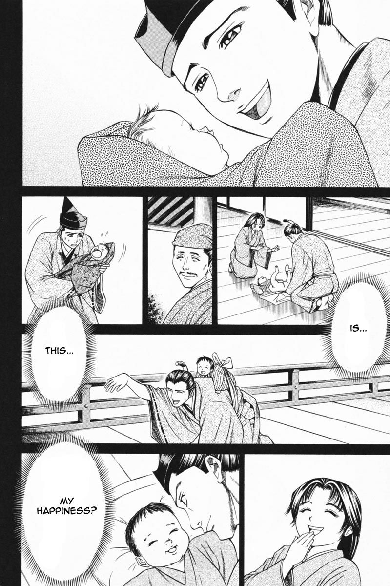 Shana oh Yoshitsune Chapter 23 page 29 - Chapter 23 : The Past!