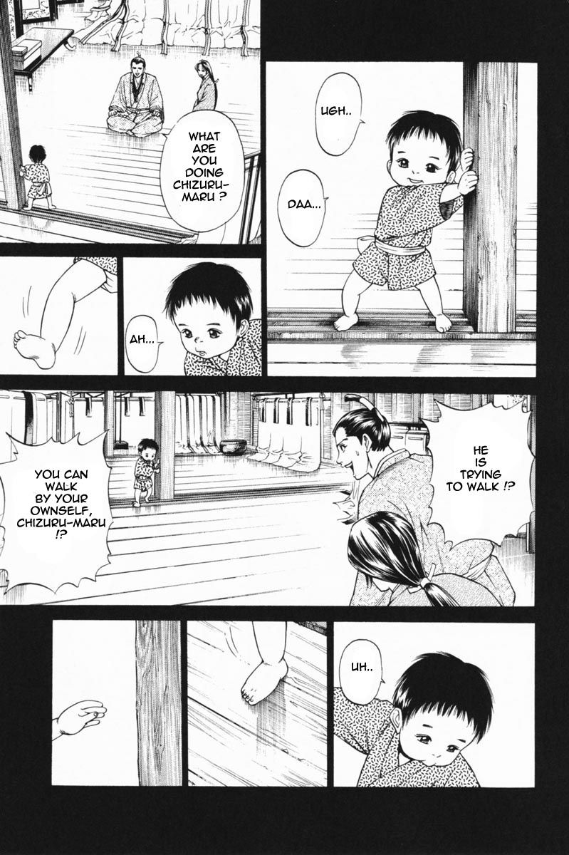 Shana oh Yoshitsune Chapter 23 page 32 - Chapter 23 : The Past!