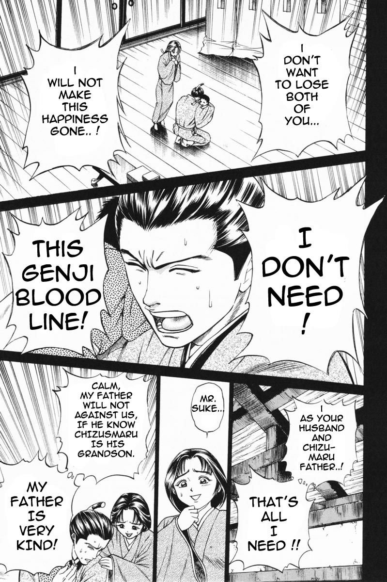 Shana oh Yoshitsune Chapter 23 page 36 - Chapter 23 : The Past!
