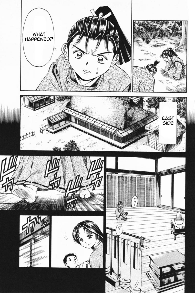 Shana oh Yoshitsune Chapter 23 page 38 - Chapter 23 : The Past!