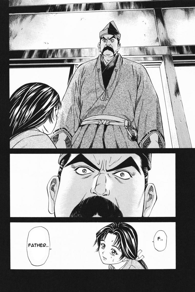 Shana oh Yoshitsune Chapter 23 page 39 - Chapter 23 : The Past!