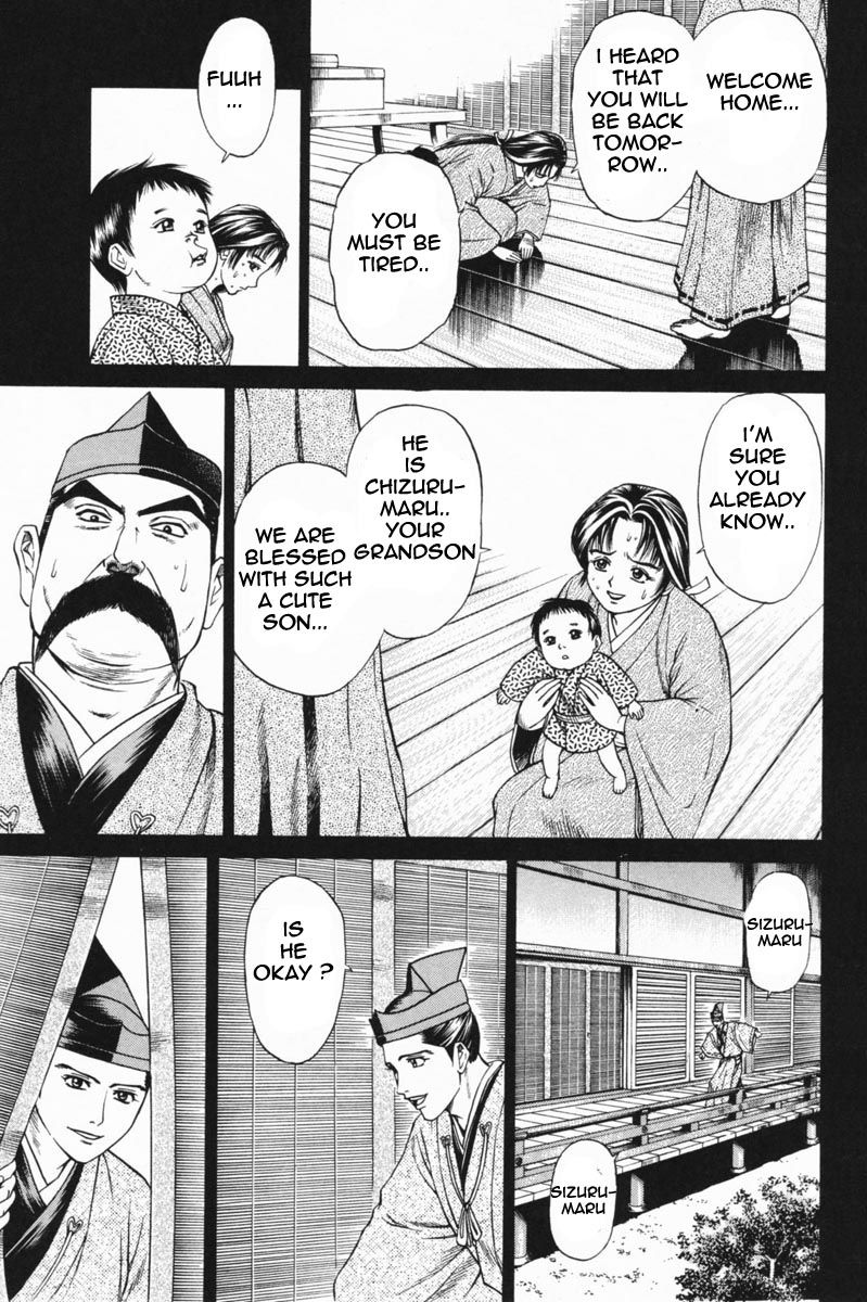 Shana oh Yoshitsune Chapter 23 page 40 - Chapter 23 : The Past!