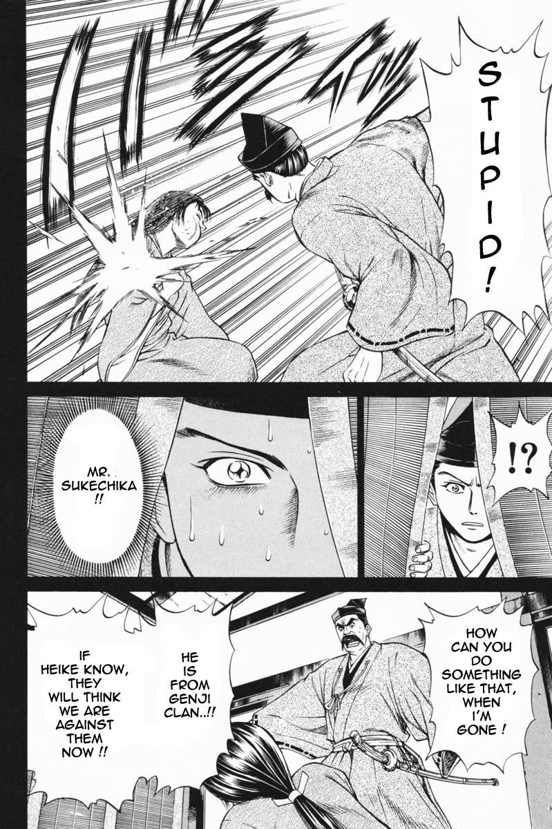 Shana oh Yoshitsune Chapter 23 page 41 - Chapter 23 : The Past!