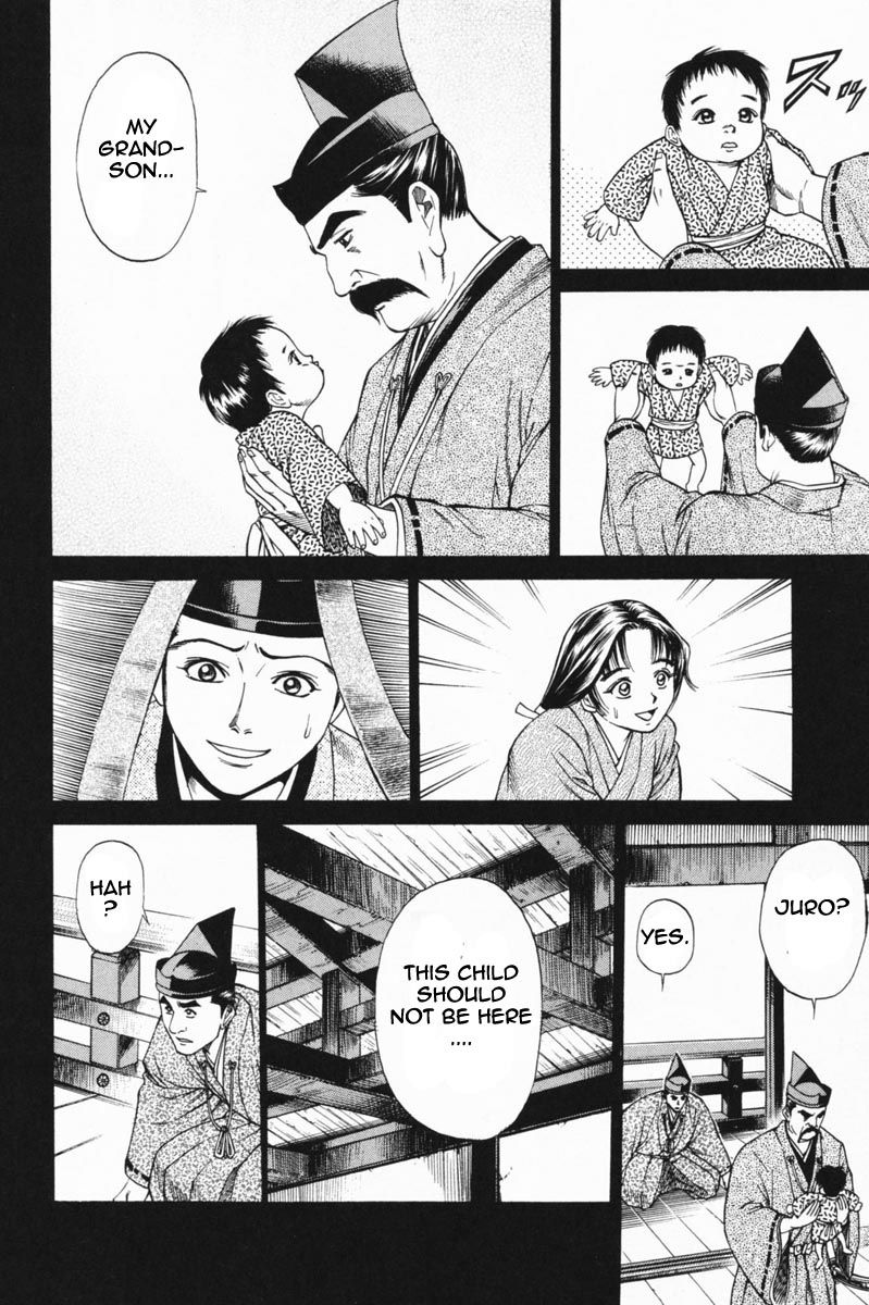 Shana oh Yoshitsune Chapter 23 page 43 - Chapter 23 : The Past!