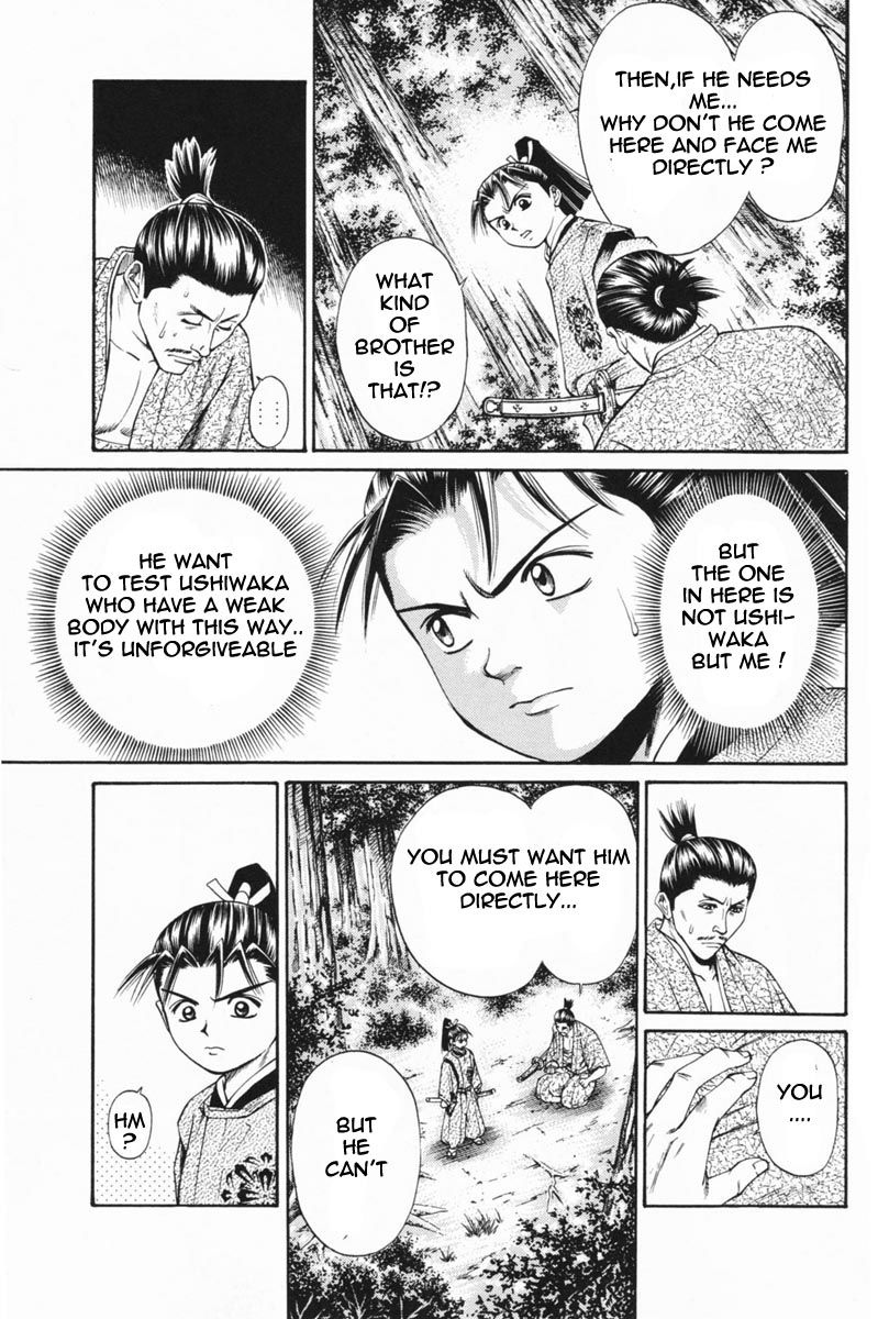 Shana oh Yoshitsune Chapter 23 page 6 - Chapter 23 : The Past!