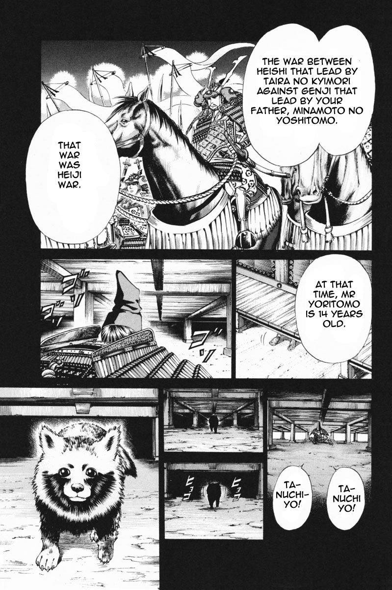 Shana oh Yoshitsune Chapter 23 page 8 - Chapter 23 : The Past!