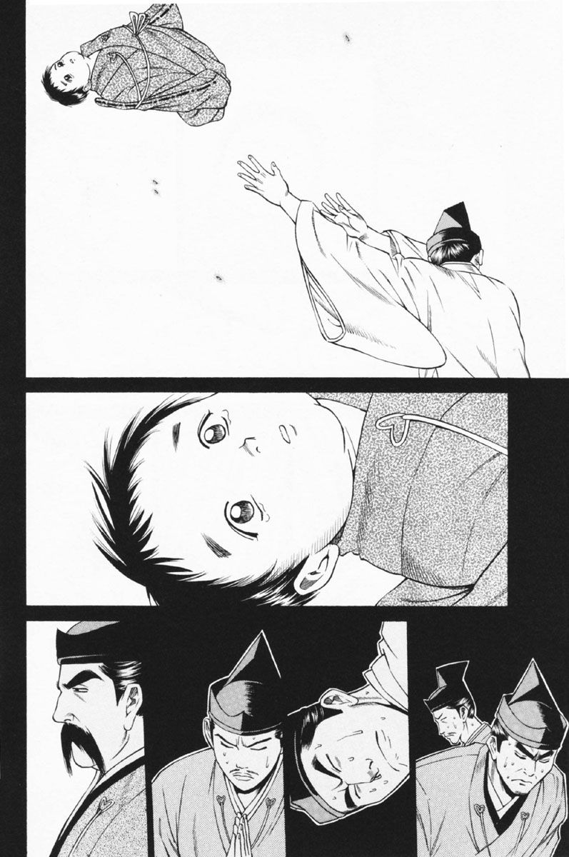 Shana oh Yoshitsune Chapter 24 page 17 - Chapter 24 : Kill Chizurumaru?
