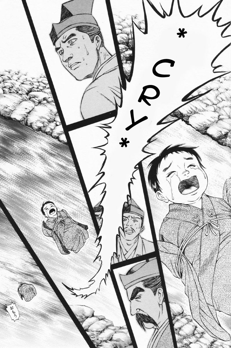 Shana oh Yoshitsune Chapter 24 page 18 - Chapter 24 : Kill Chizurumaru?