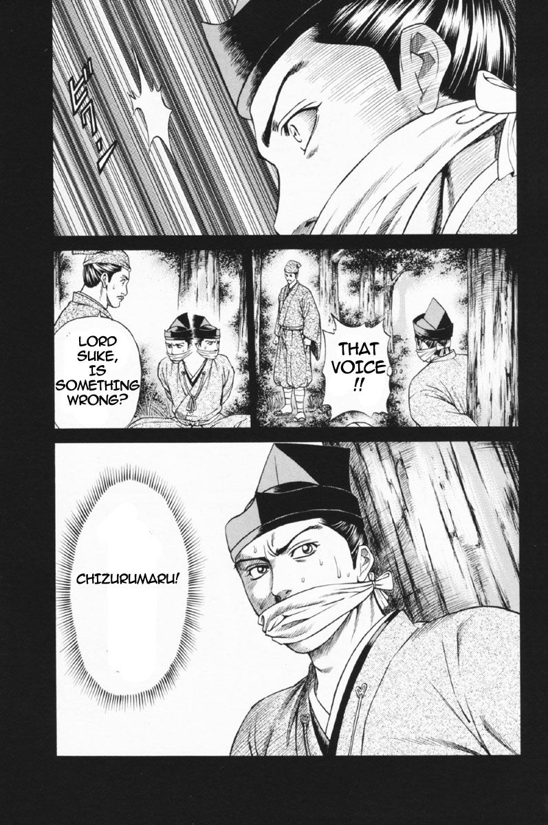 Shana oh Yoshitsune Chapter 24 page 20 - Chapter 24 : Kill Chizurumaru?