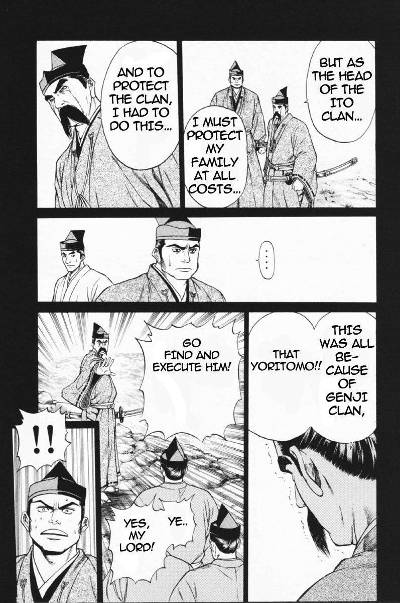 Shana oh Yoshitsune Chapter 24 page 24 - Chapter 24 : Kill Chizurumaru?