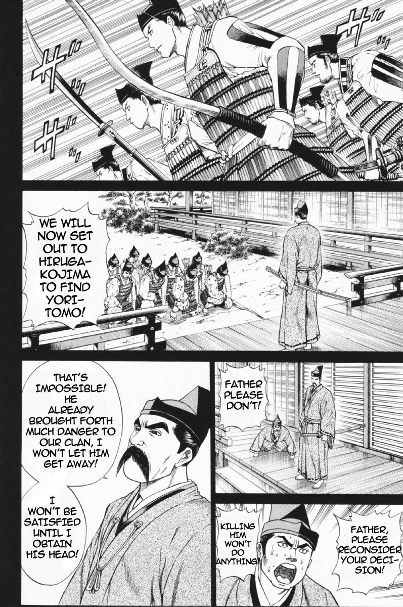 Shana oh Yoshitsune Chapter 24 page 27 - Chapter 24 : Kill Chizurumaru?